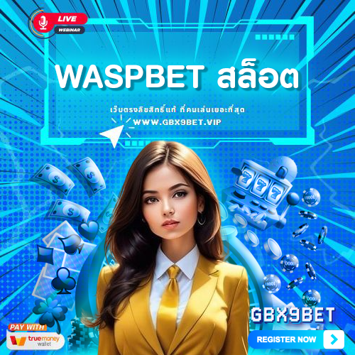 waspbet สล็อต