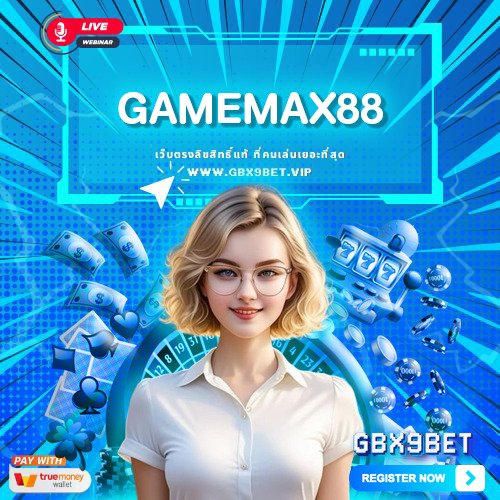 gamemax88