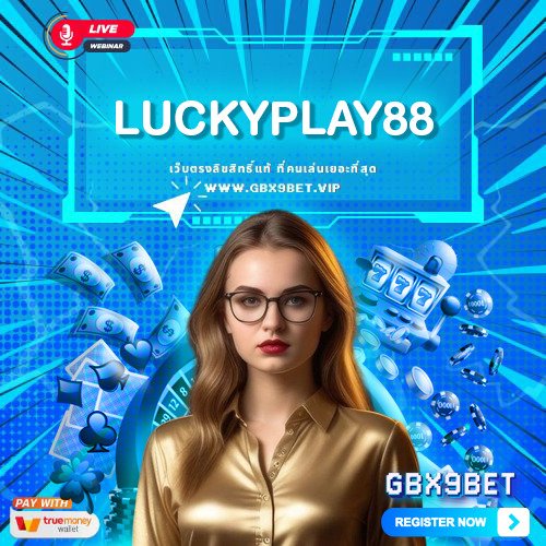 luckyplay88