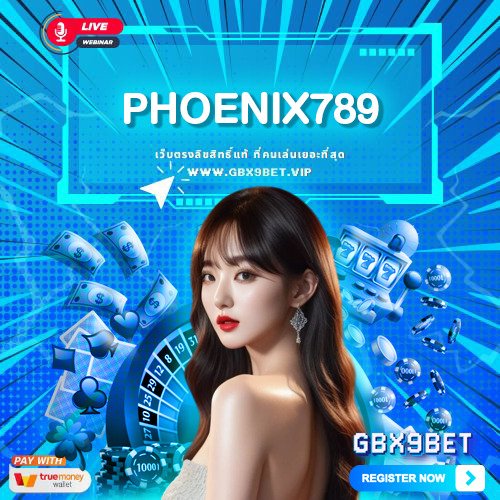 phoenix789