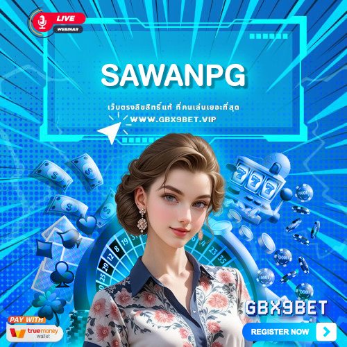 sawanpg